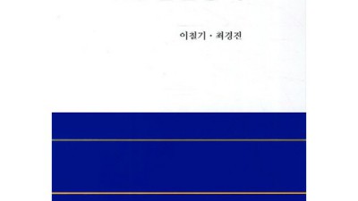 민법동행? 나만 몰랐던 꿀팁 대방출! ✨